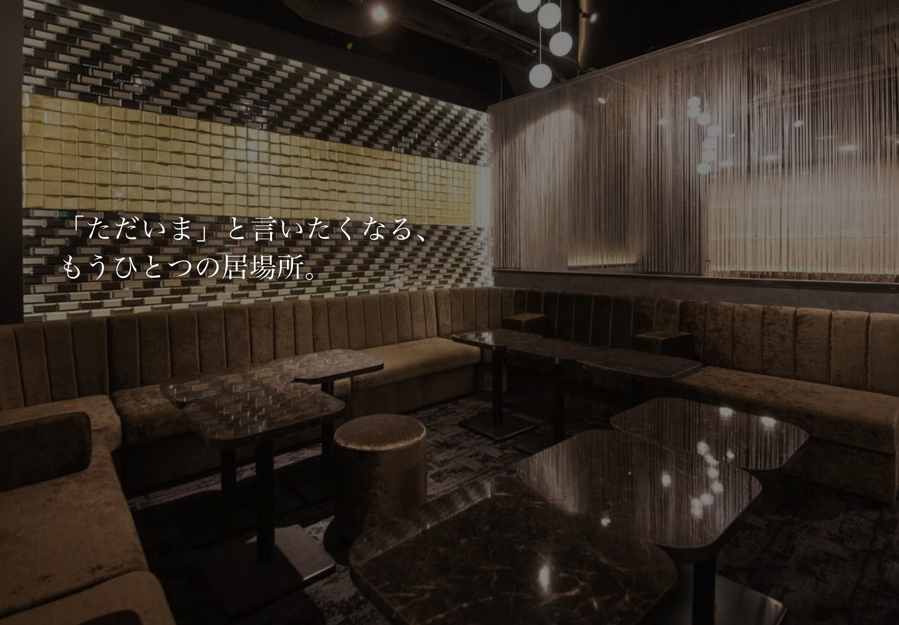 Kanda Lounge PORTOFINO 店内写真